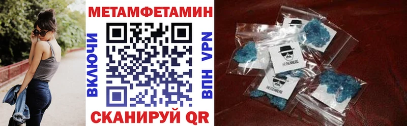 Amphetamine Premium  Хадыженск 