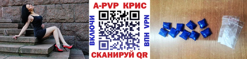 APVP СК  наркотики  Хадыженск 