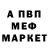 Кетамин VHQ OZHO