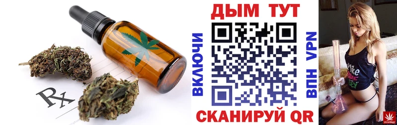 Canna-Cookies конопля  закладки  Хадыженск 