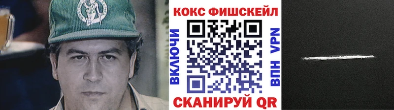 где купить наркотик  Хадыженск  Cocaine 99% 