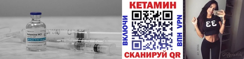 Кетамин ketamine  ссылка на мегу ссылки  Хадыженск 