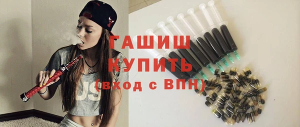 синтетический гашиш Алексеевка