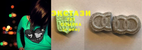 мяу мяу кристалл Арсеньев