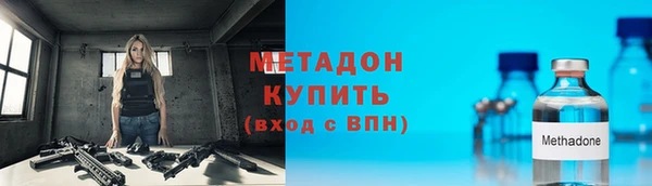 круглые Армянск