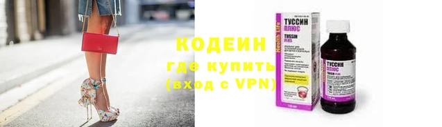 синтетический гашиш Аркадак