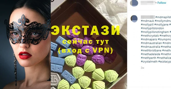 синтетический гашиш Алексеевка
