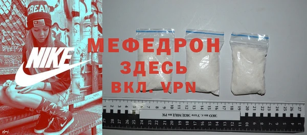 бутират Покровск
