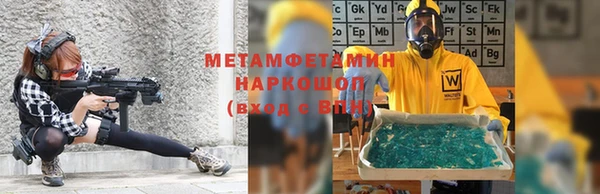 эйфоретик Алексин
