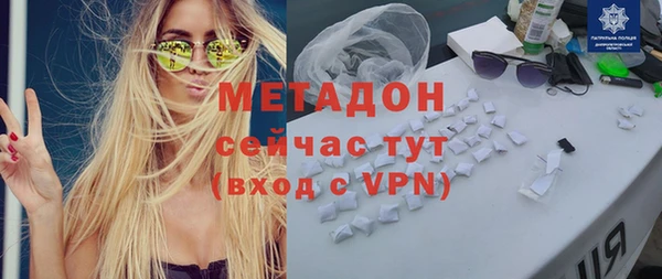 синтетический гашиш Аркадак