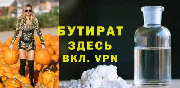 мяу мяу кристалл Арсеньев
