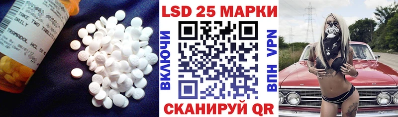 hydra зеркало  Хадыженск  Лсд 25 экстази кислота 
