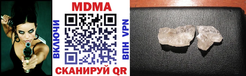 MDMA crystal  Хадыженск 