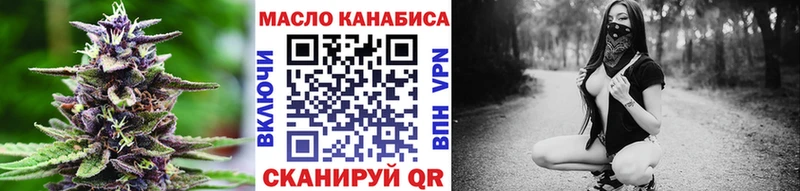 купить закладку  Хадыженск  ТГК гашишное масло 